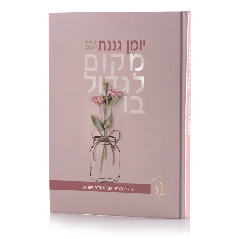 הדפסת ספרים