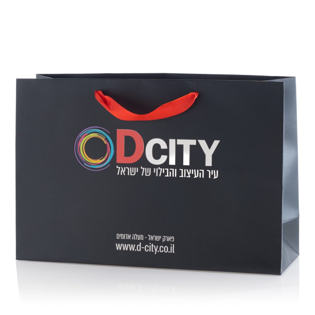 אריזה ממותגת