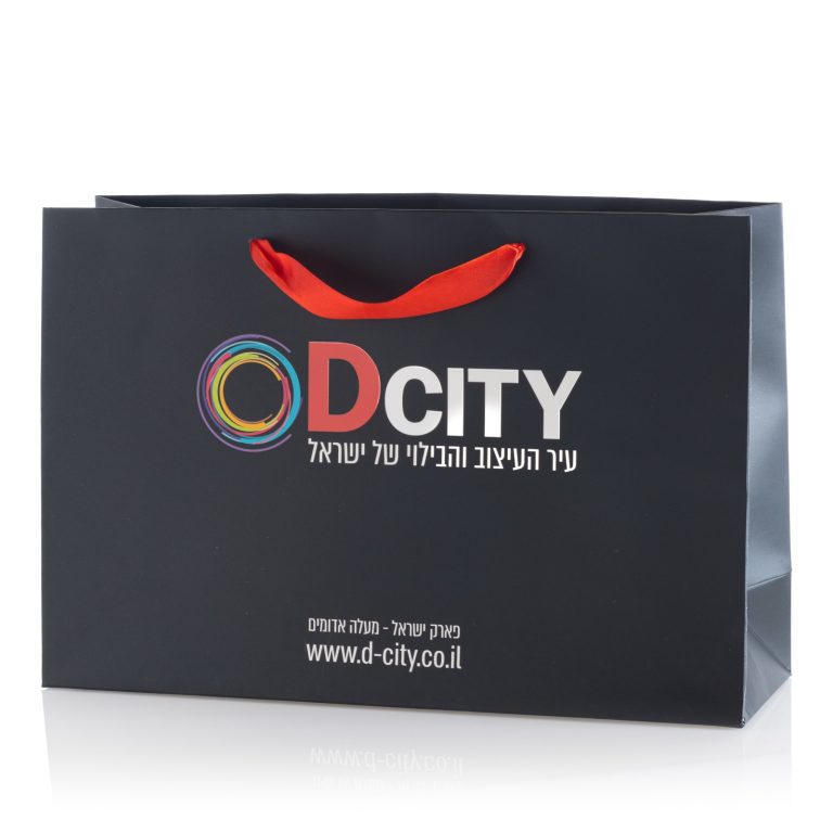 אריזה ממותגת