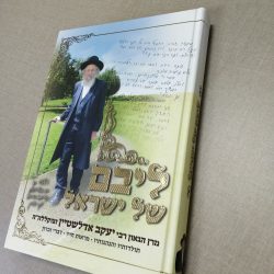 גיל פרינט הפקות דפוס - הדפסת ספרים