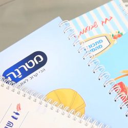 מחברות ממותגות